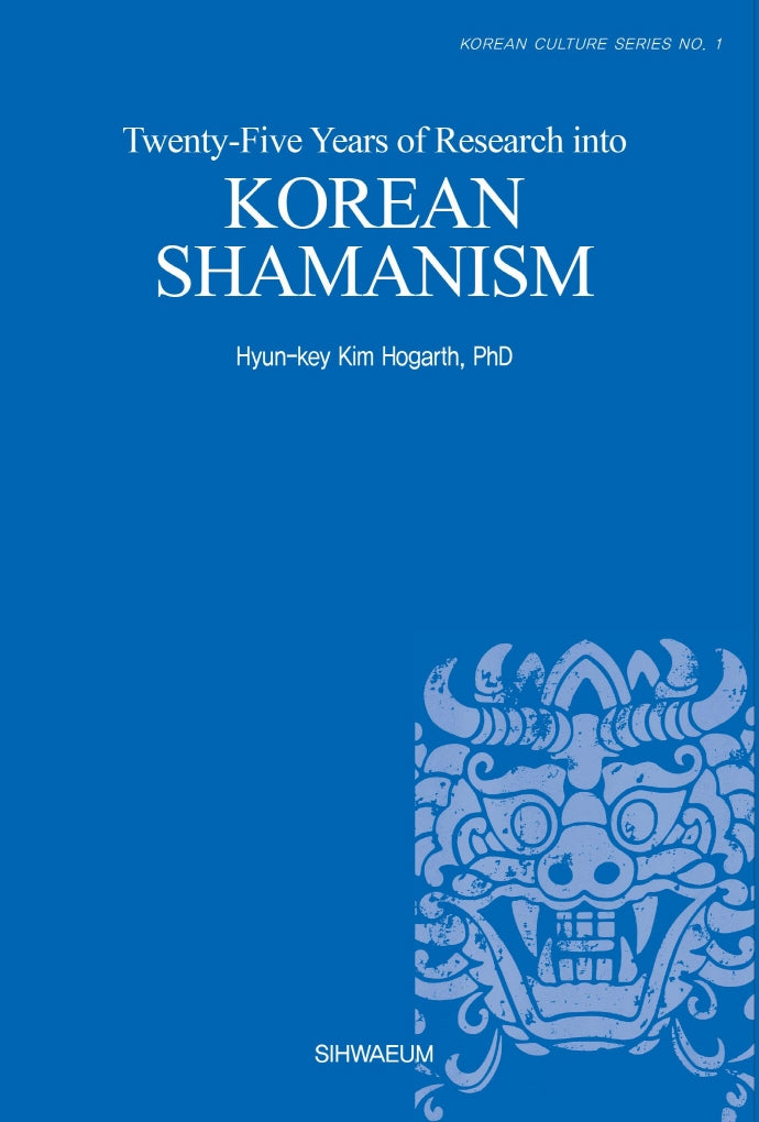 한국의 샤머니즘(Korean Shamanism)