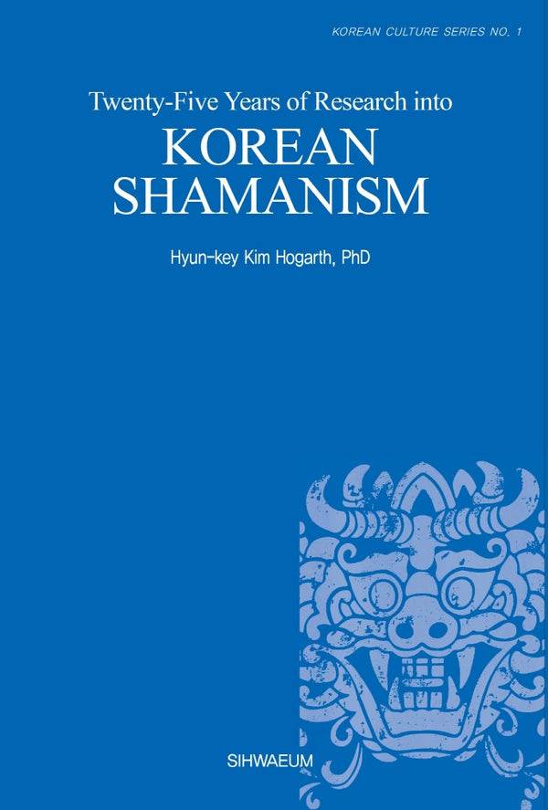 한국의 샤머니즘(Korean Shamanism)