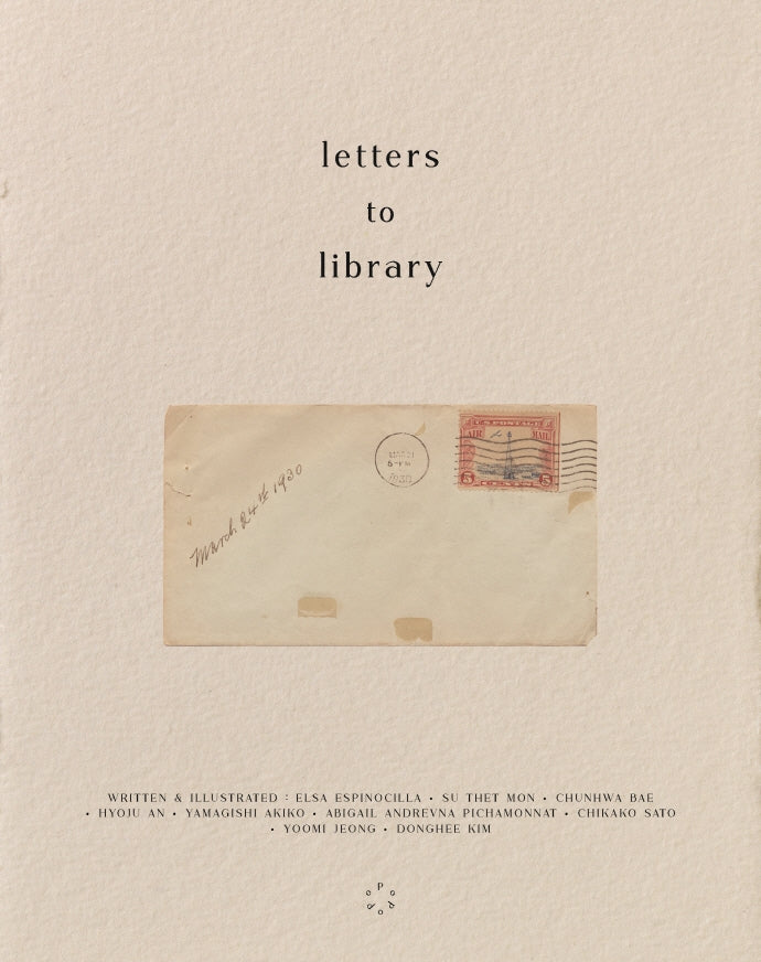 레터스 투 라이브러리(Letters to Library)(양장본 Hardcover)