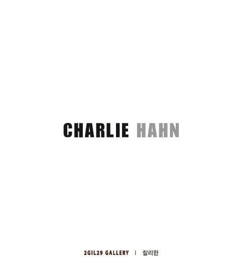 Charlie Hahn