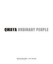 콰야의 보통 사람들(QWAYA Ordinary People)