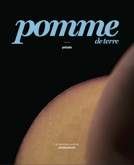 감자(Pomme de terre)(The mentoring cookbook)(양장본 Hardcover)