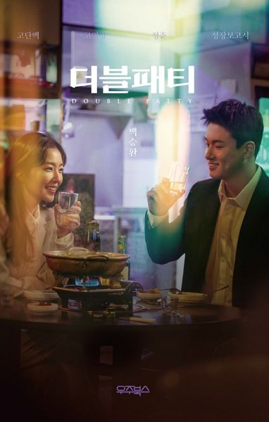 더블패티