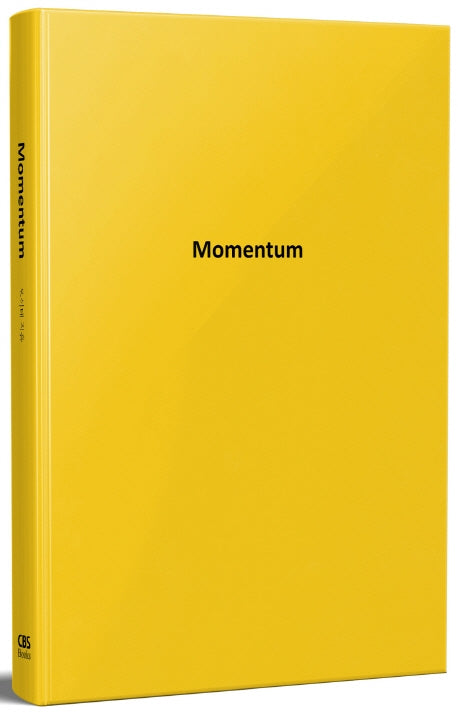 모멘텀(양장본 HardCover)