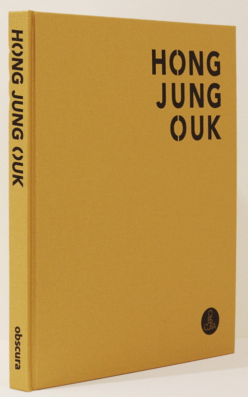 Jung Ouk Hong: Entity