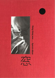 창