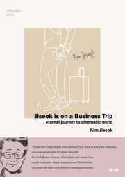 김쌤은 출장 중(Jiseok is on a Business Trip)(영문판)
