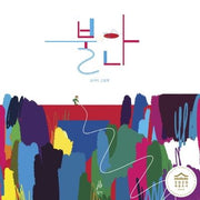 불안(핑거그림책 1)(양장본 HardCover)
