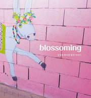 blossoming 김영숙 화가의 꽃과 이야기