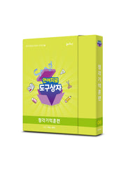 언어치료도구상자 6편 청각기억훈련(카드)(언어치료 도구상자 시리즈 6)