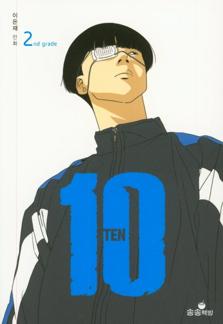 TEN 2