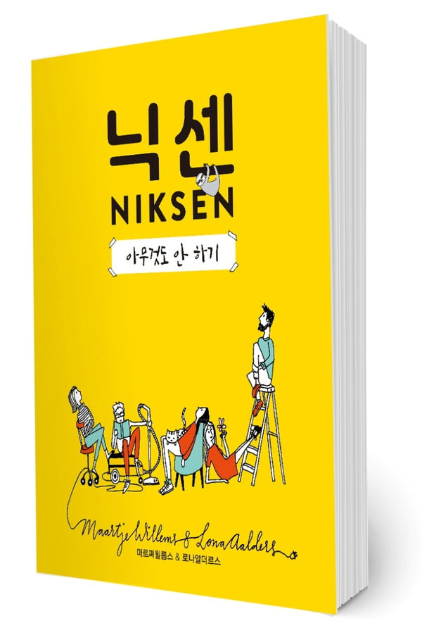 닉센