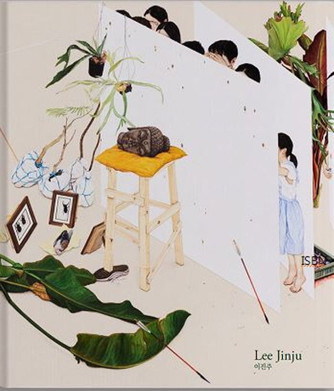 Lee Jinju Art Book: 이진주 아트북