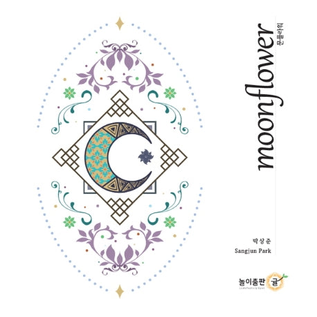 문플라워(양장본 Hardcover)