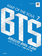 MAP OF THE SOUL 7: BTS 방탄소년단 피아노 스코어(스프링)