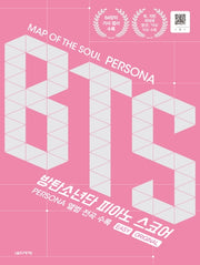 MAP OF The SOUL PERSONA BTS 피아노 스코어(스프링)