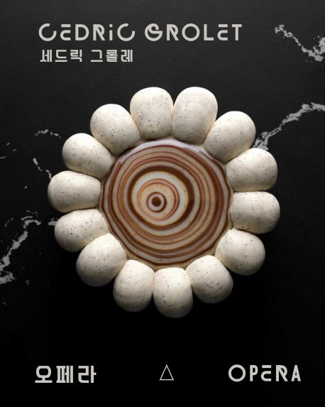 오페라(양장본 Hardcover)