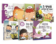 어린이 감성 지능 그림동화 My Crazy Stories(양장본 Hardcover)(전7권)