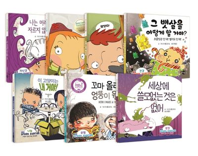 어린이 감성 지능 그림동화 My Crazy Stories(양장본 Hardcover)(전7권)