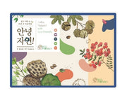 안녕 자연!