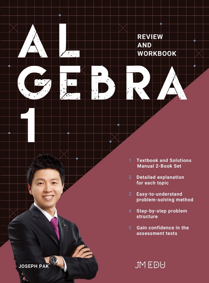 Algebra 1: Review and Workbook(미국 고교 수학 시리즈)