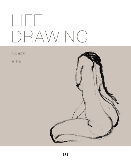 Life Drawing