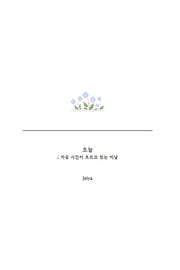 오늘
