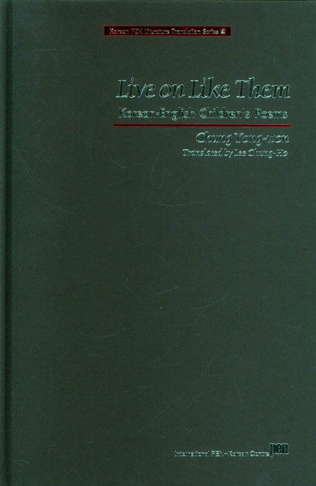 Live on Like Them(양장본 Hardcover)
