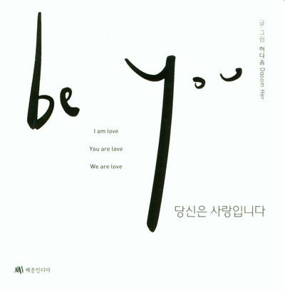 be you