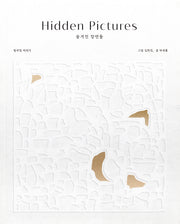 Hidden Pictures (숨겨진 장면들)