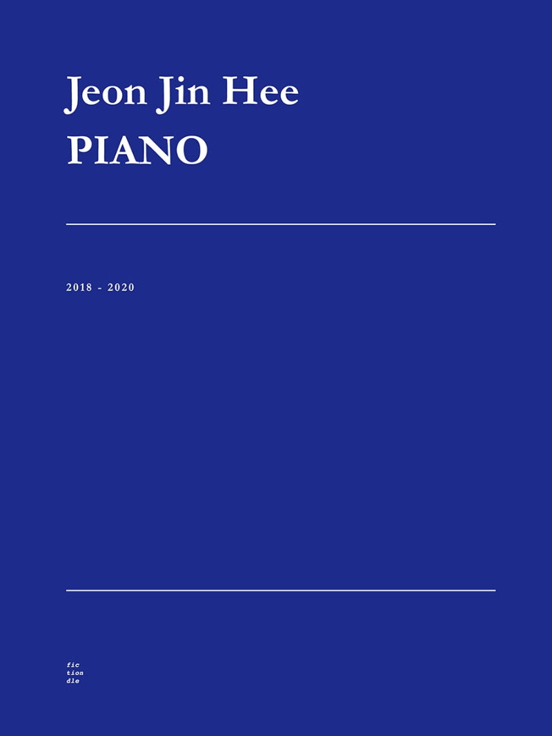 전진희 피아노(Jeon Jin Hee PIANO)