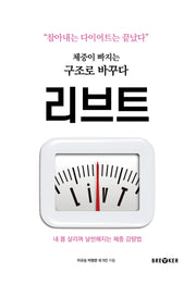 리브트(LivT)