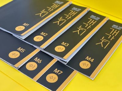 매주 1권 도전하는 개간지 수1 세트(양장본 Hardcover)(전7권)