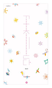 꽃이 온다(그림책향 14)(양장본 Hardcover)