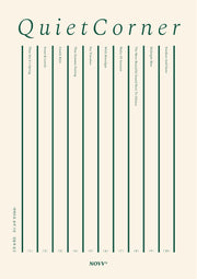 콰이어트 코너(Quiet Corner)
