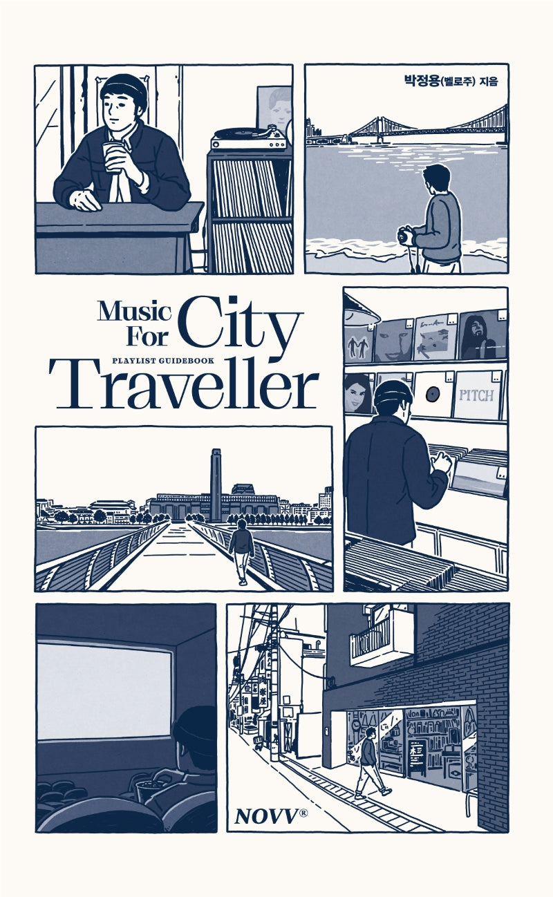뮤직 포 시티 트래블러(Music For City Traveller)