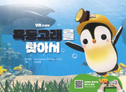 혹등고래를 찾아서(양장본 Hardcover)