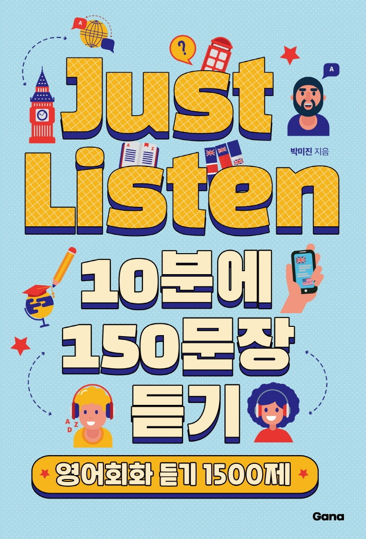 Just Listen 1: 10분에 150문장 듣기