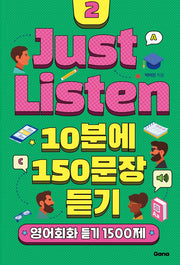 Just Listen 2: 10분에 150문장 듣기