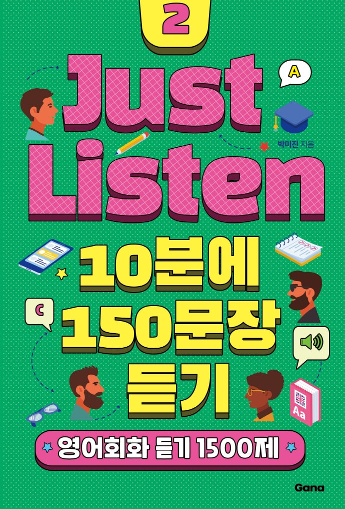Just Listen 2: 10분에 150문장 듣기