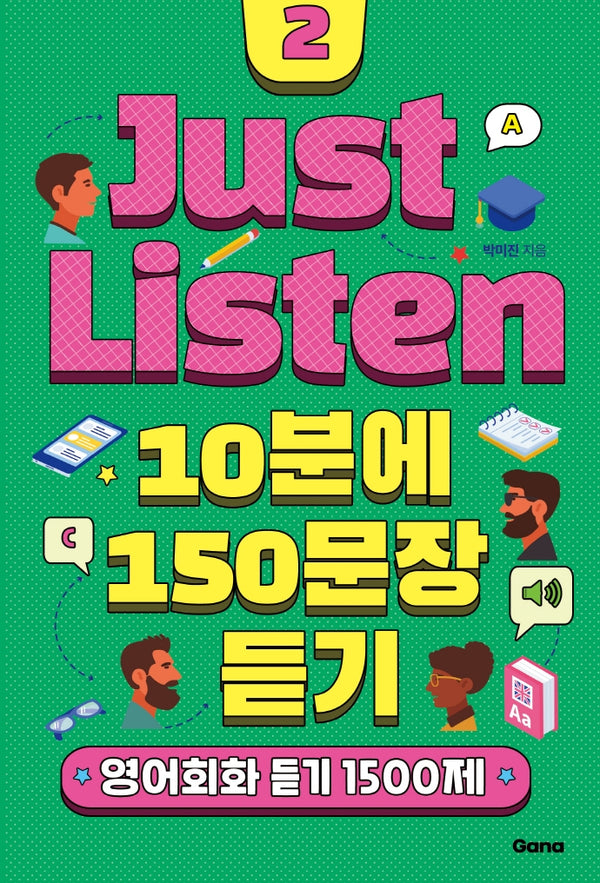 Just Listen 2: 10분에 150문장 듣기