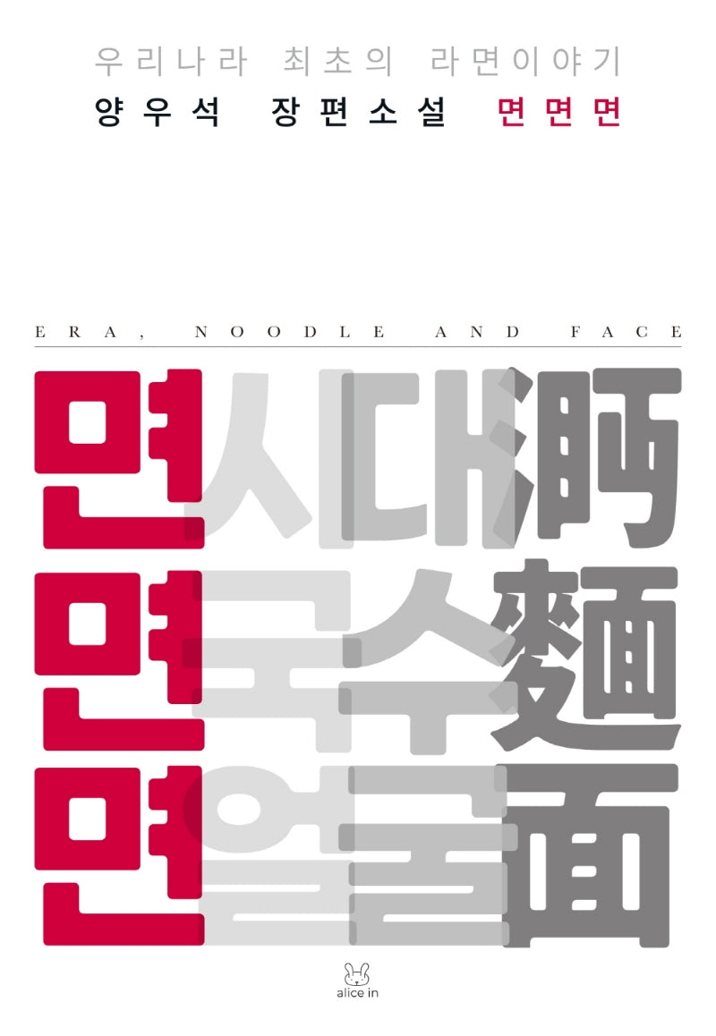 면면면