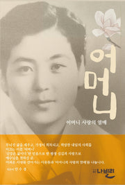 어머니