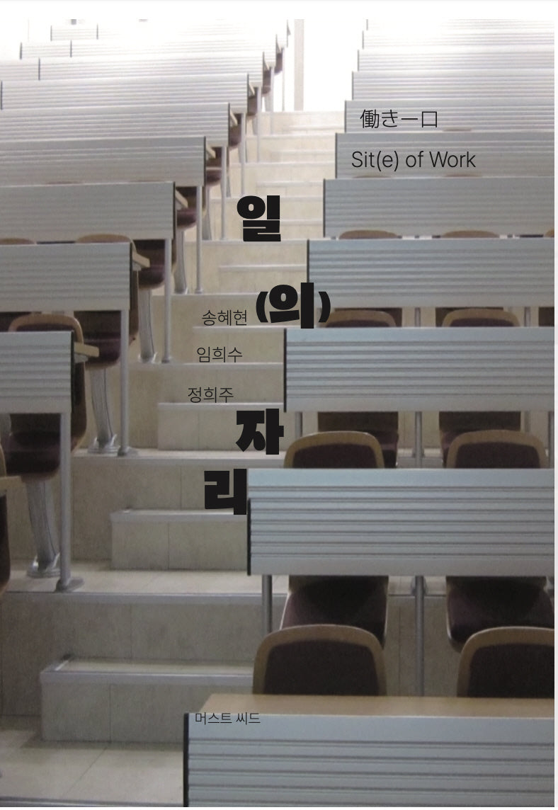 일의자리