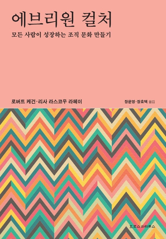 에브리원 컬처