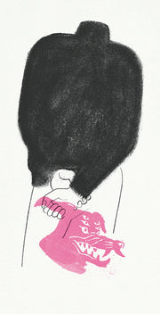 그(양장본 Hardcover)