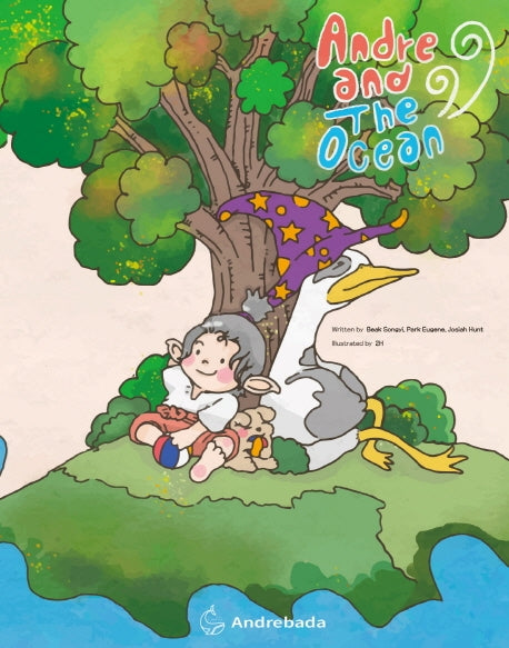 Andre and the Ocean(양장본 Hardcover)