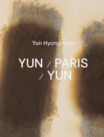 윤형근/파리/윤형근(Yun / Paris / Yun)