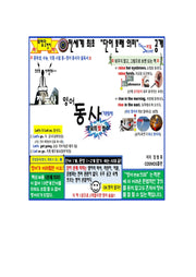 영어동사