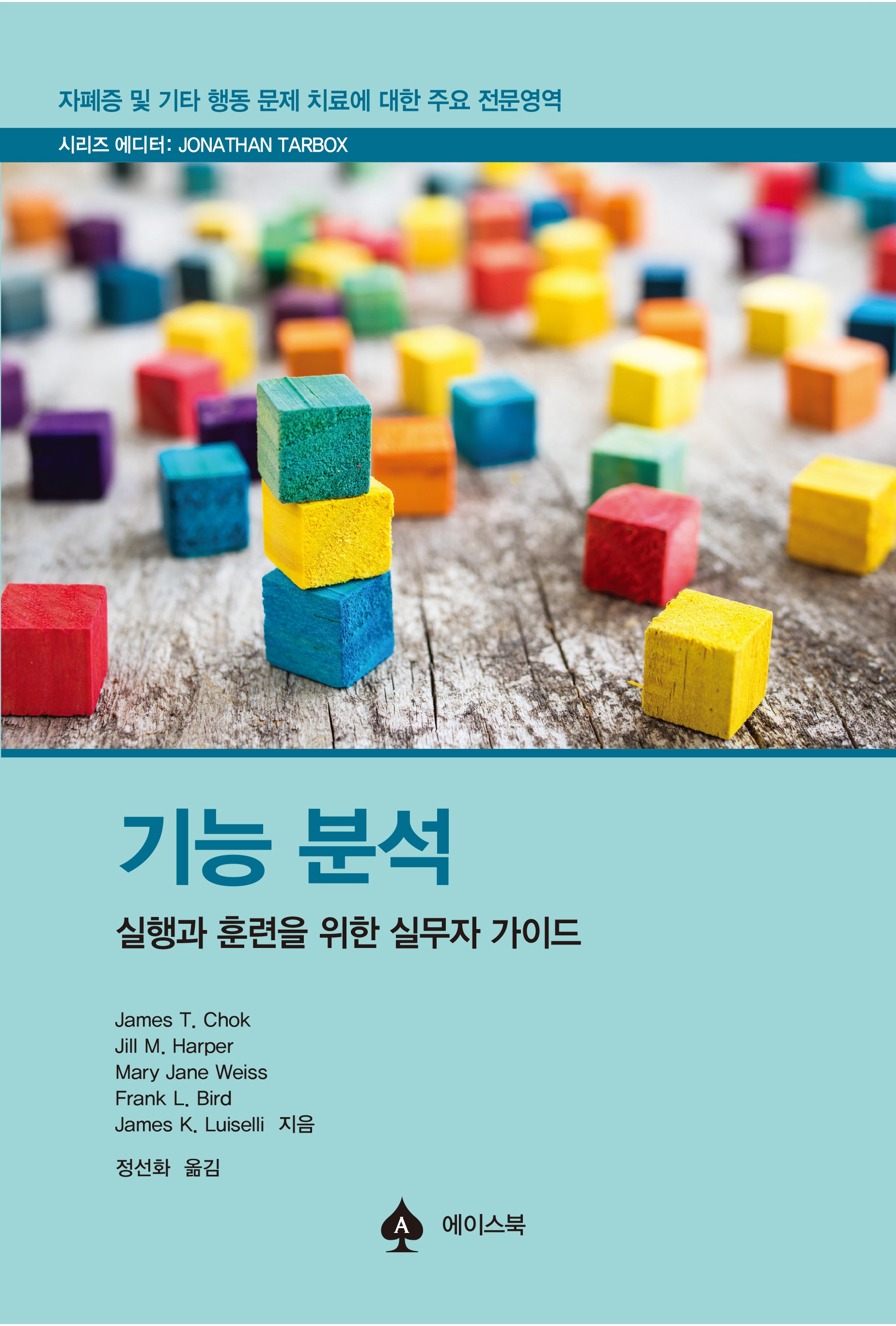 기능 분석